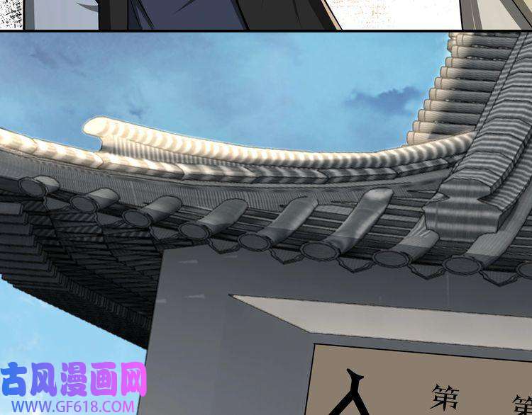 最强反派系统第56话 追风巡捕