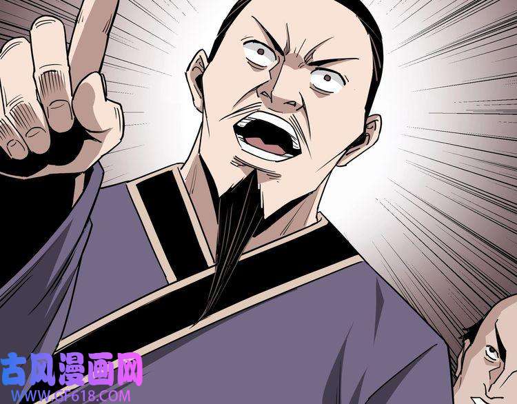 最强反派系统第56话 追风巡捕