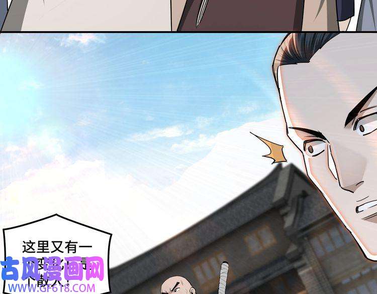 最强反派系统第56话 追风巡捕