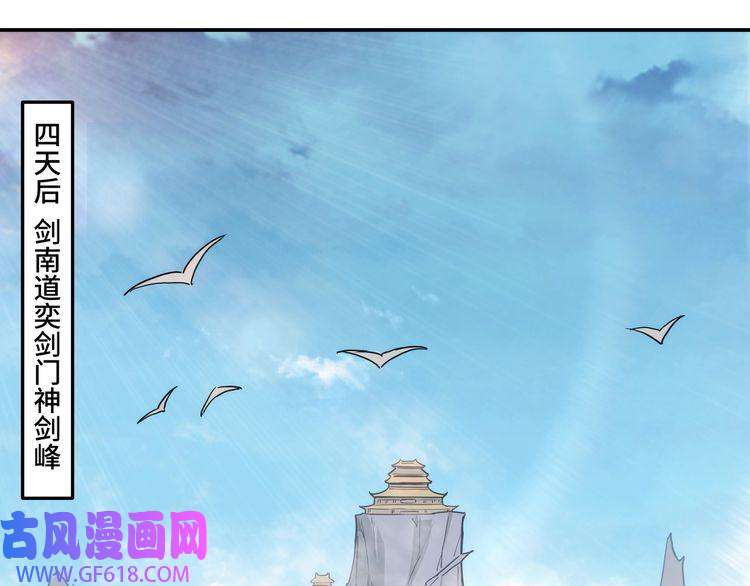 最强反派系统第56话 追风巡捕
