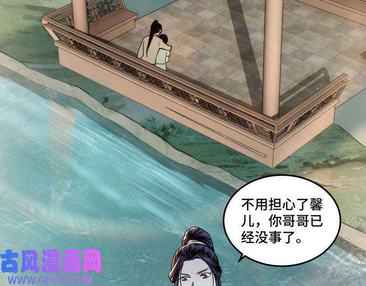 最强反派系统第56话 追风巡捕