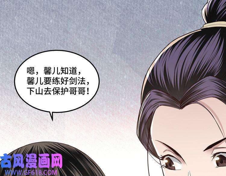 最强反派系统第56话 追风巡捕