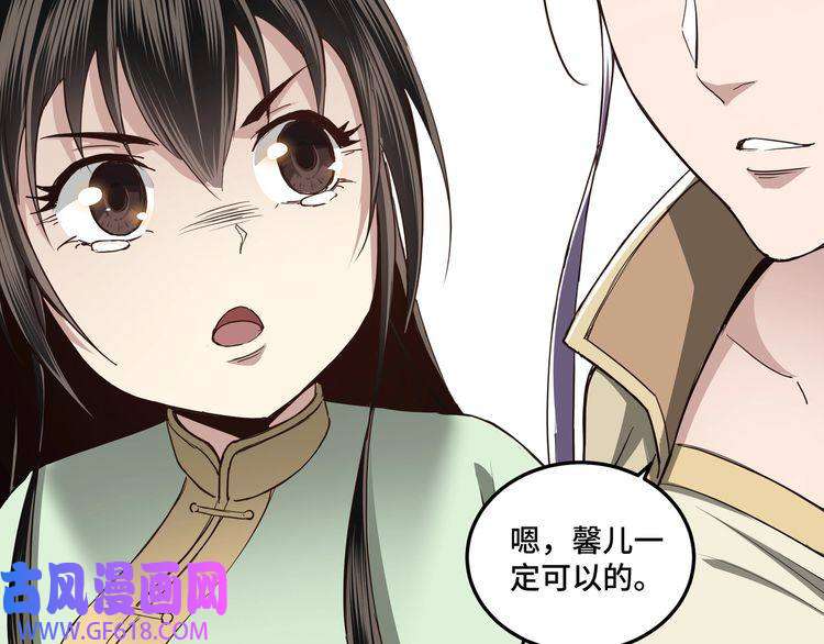 最强反派系统第56话 追风巡捕