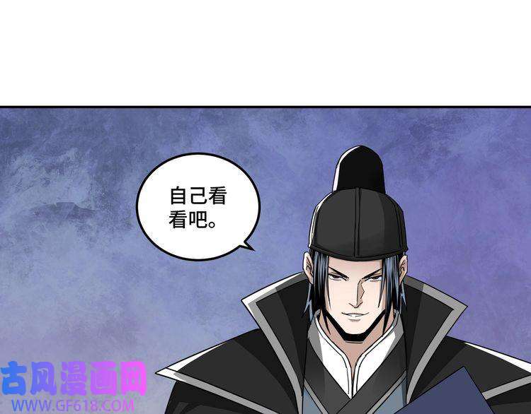 最强反派系统第57话 栖身人榜