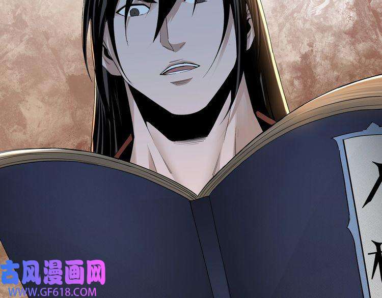 最强反派系统第57话 栖身人榜