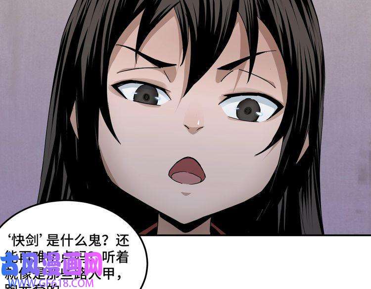 最强反派系统第57话 栖身人榜