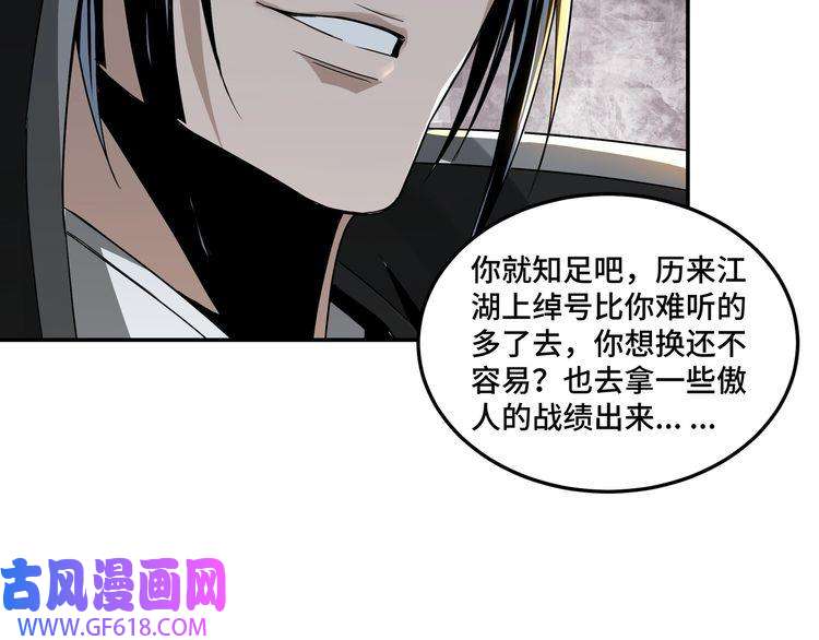 最强反派系统第57话 栖身人榜