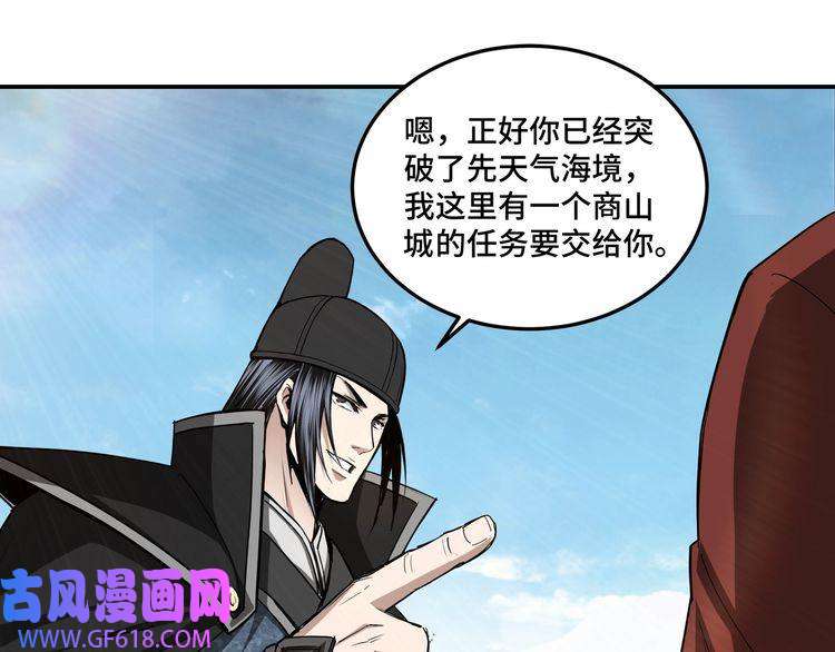 最强反派系统第57话 栖身人榜