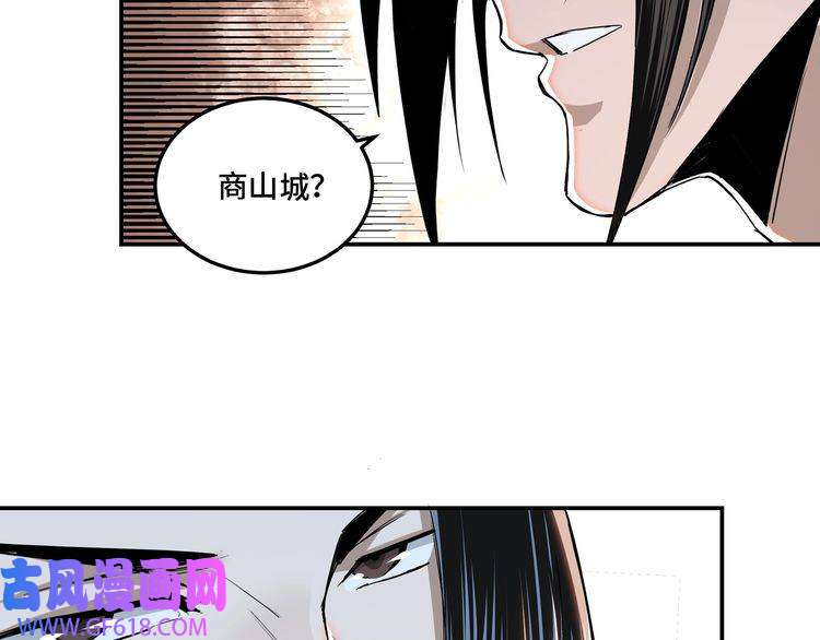 最强反派系统第57话 栖身人榜