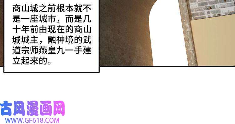 最强反派系统第57话 栖身人榜