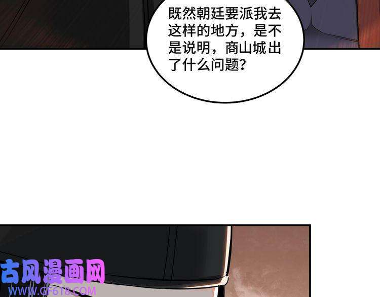 最强反派系统第57话 栖身人榜