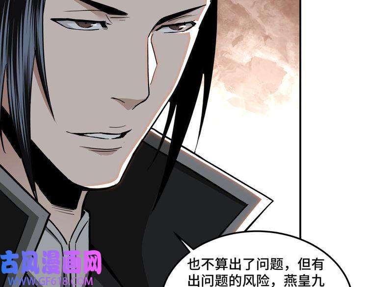 最强反派系统第57话 栖身人榜