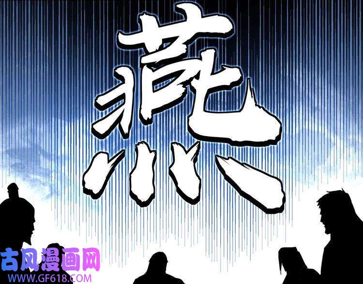 最强反派系统第57话 栖身人榜