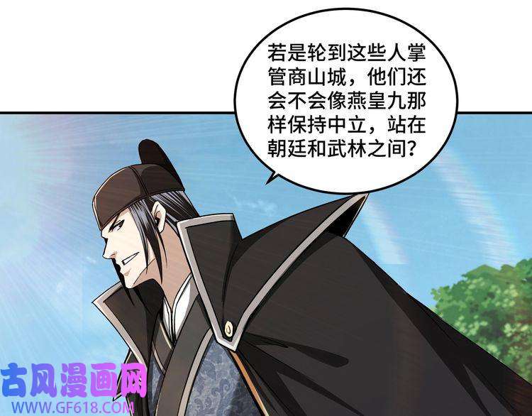 最强反派系统第57话 栖身人榜