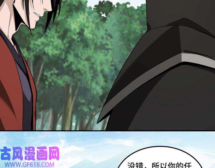 最强反派系统第57话 栖身人榜