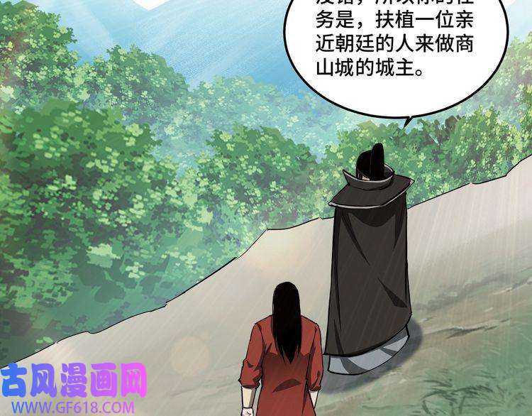 最强反派系统第57话 栖身人榜