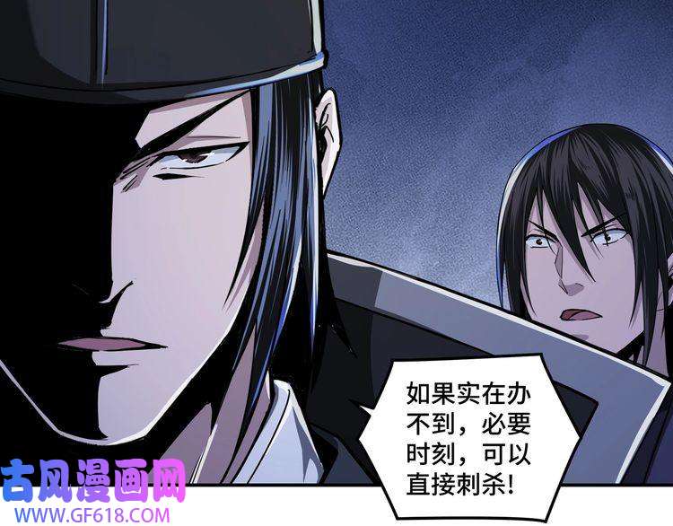 最强反派系统第57话 栖身人榜