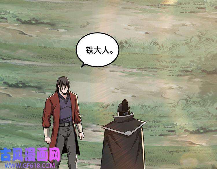 最强反派系统第57话 栖身人榜