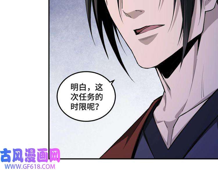 最强反派系统第57话 栖身人榜