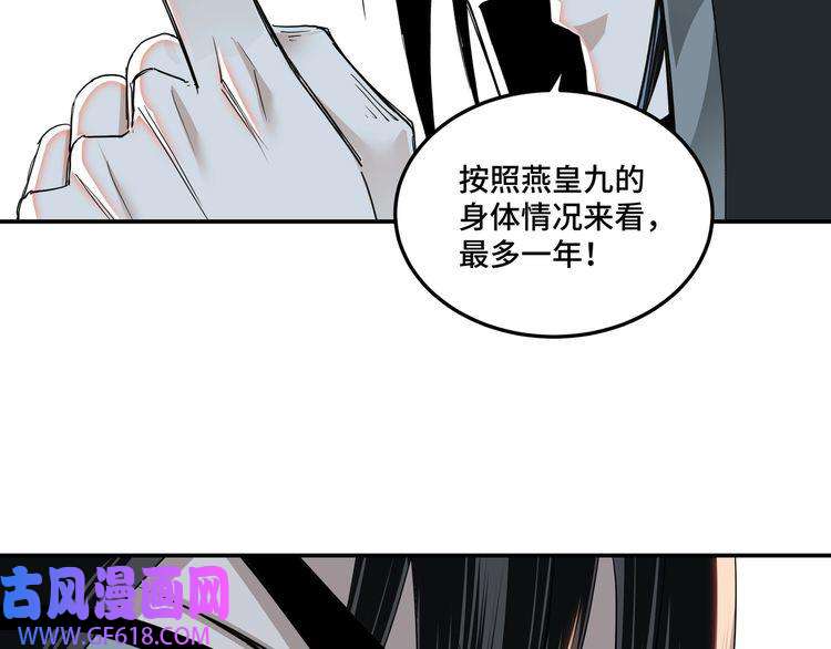 最强反派系统第57话 栖身人榜