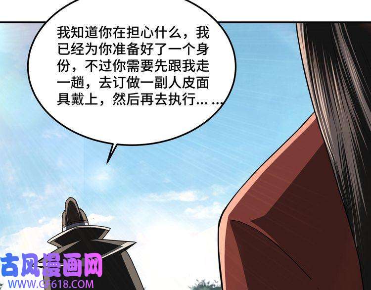 最强反派系统第57话 栖身人榜