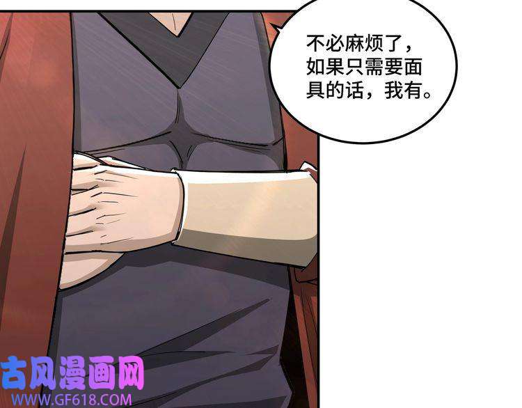最强反派系统第57话 栖身人榜