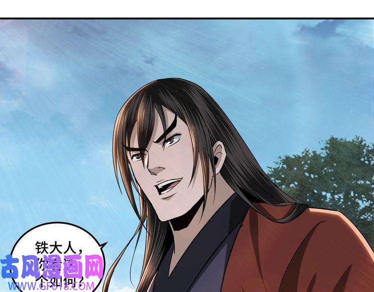 最强反派系统第57话 栖身人榜