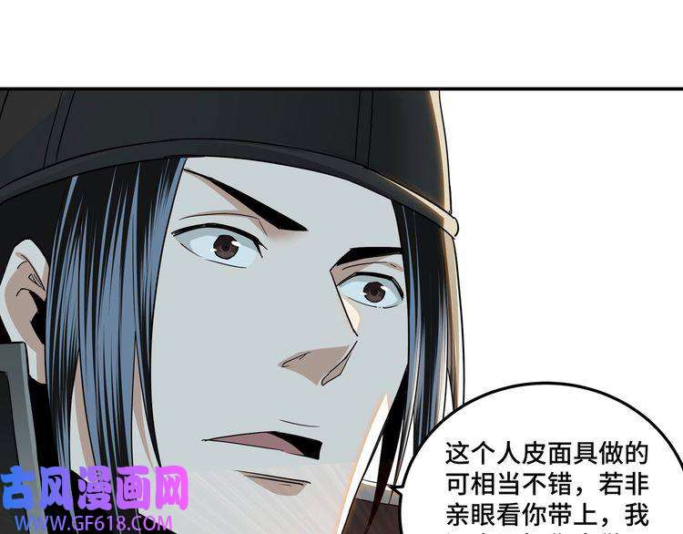 最强反派系统第57话 栖身人榜