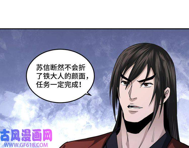 最强反派系统第57话 栖身人榜