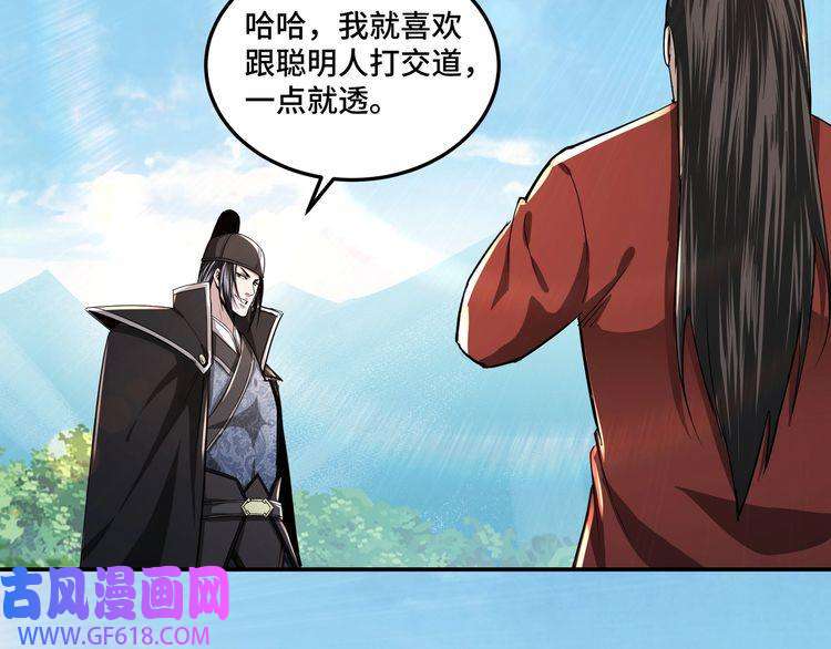 最强反派系统第57话 栖身人榜