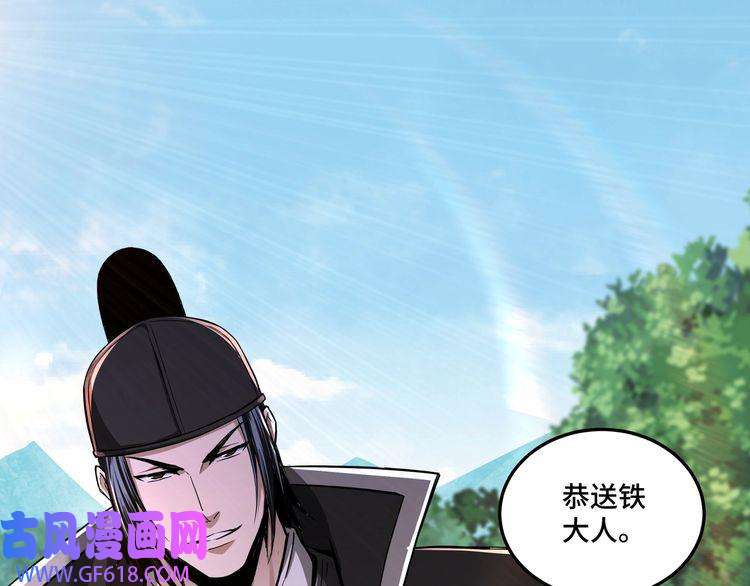 最强反派系统第57话 栖身人榜