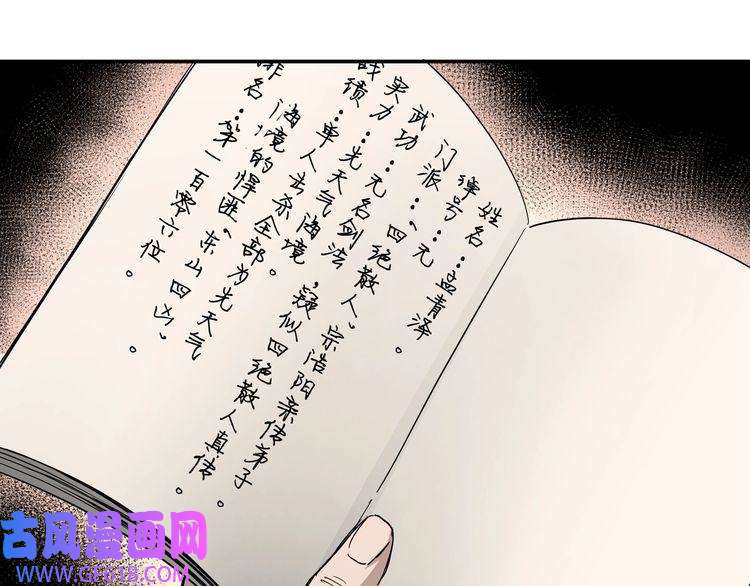 最强反派系统第57话 栖身人榜