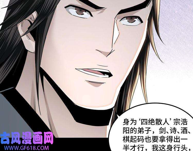 最强反派系统第57话 栖身人榜