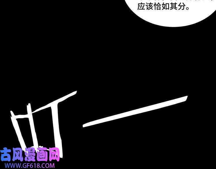 最强反派系统第57话 栖身人榜