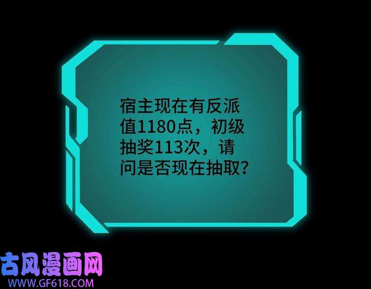 最强反派系统第57话 栖身人榜
