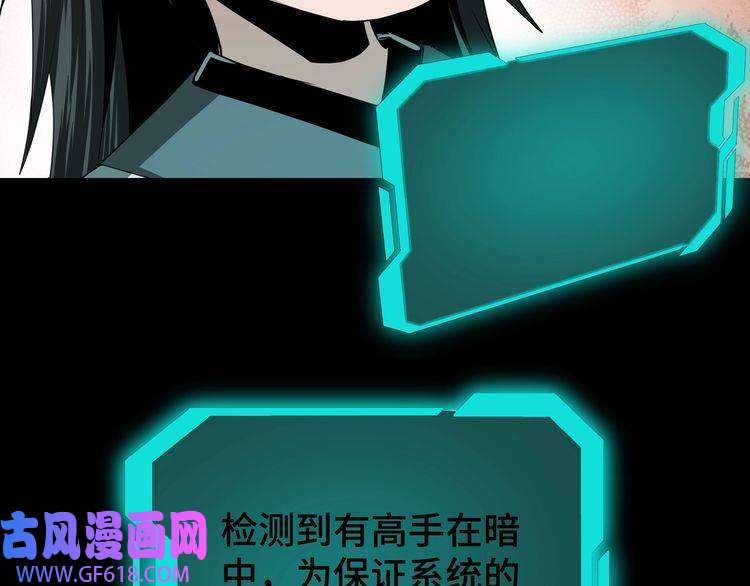 最强反派系统第57话 栖身人榜