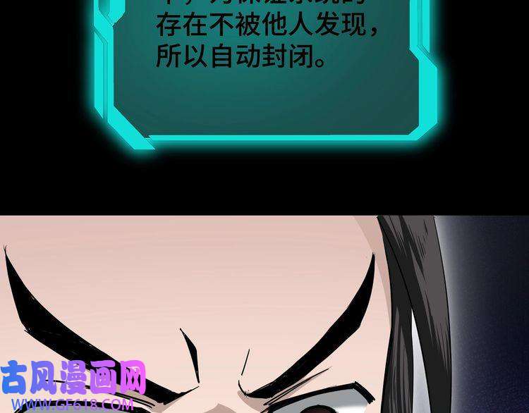 最强反派系统第57话 栖身人榜