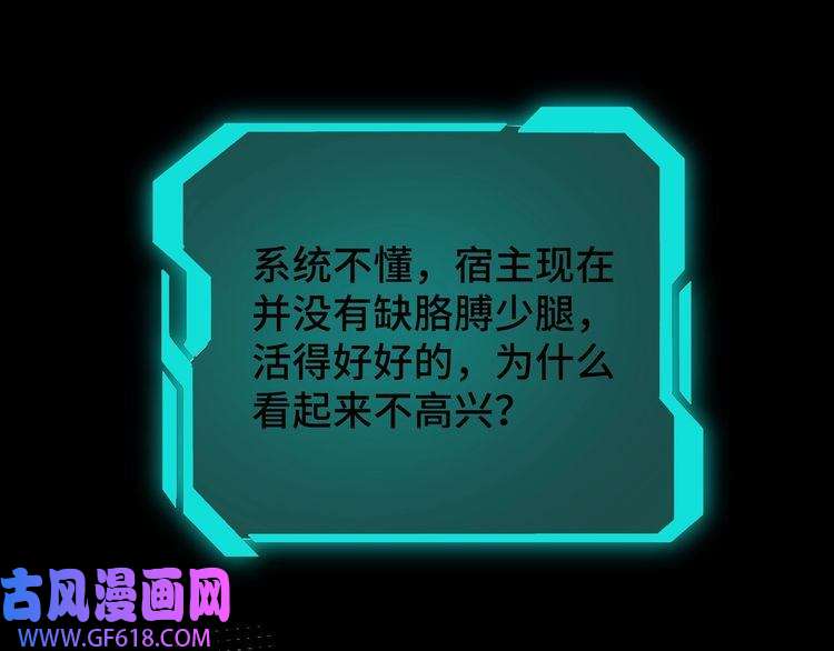 最强反派系统第57话 栖身人榜
