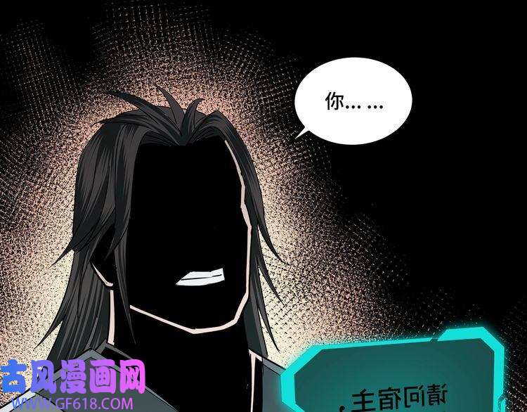 最强反派系统第57话 栖身人榜