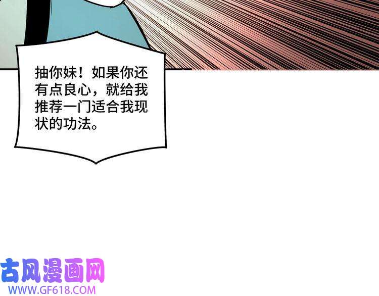 最强反派系统第57话 栖身人榜