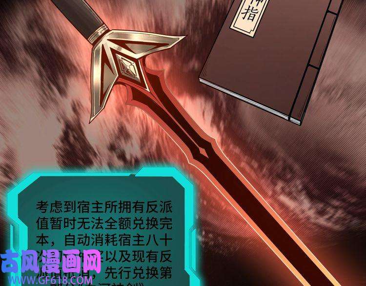 最强反派系统第58话 乔装行事