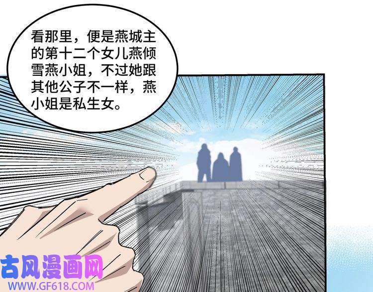 最强反派系统第58话 乔装行事