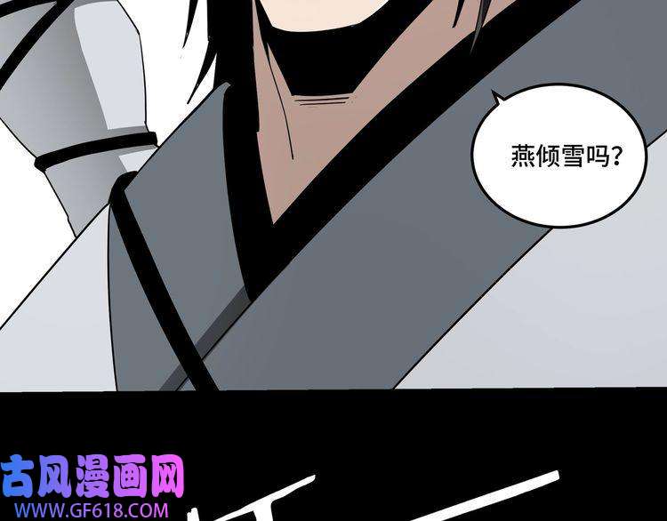 最强反派系统第58话 乔装行事