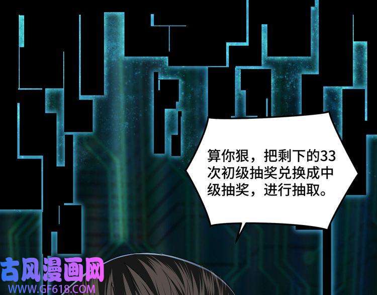 最强反派系统第58话 乔装行事