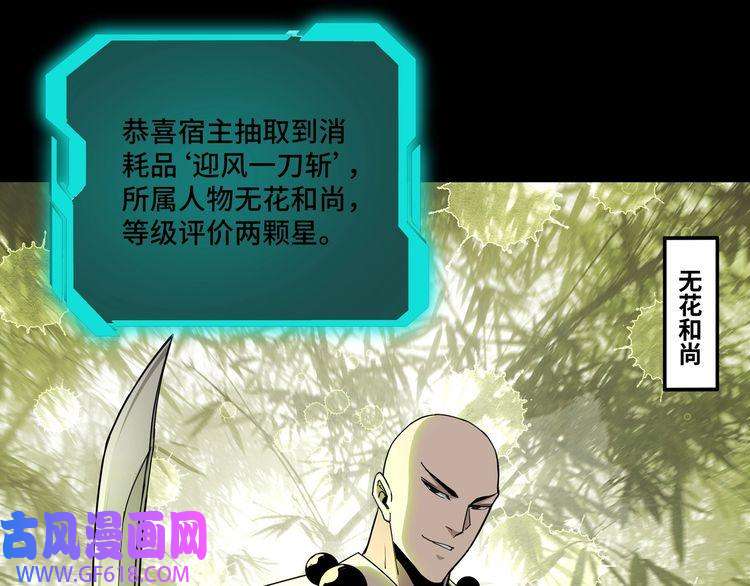 最强反派系统第58话 乔装行事