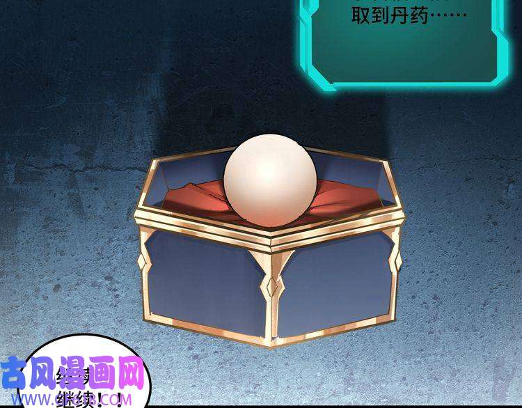 最强反派系统第58话 乔装行事