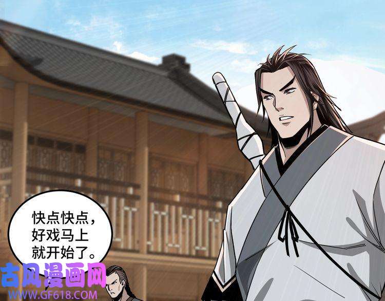 最强反派系统第58话 乔装行事