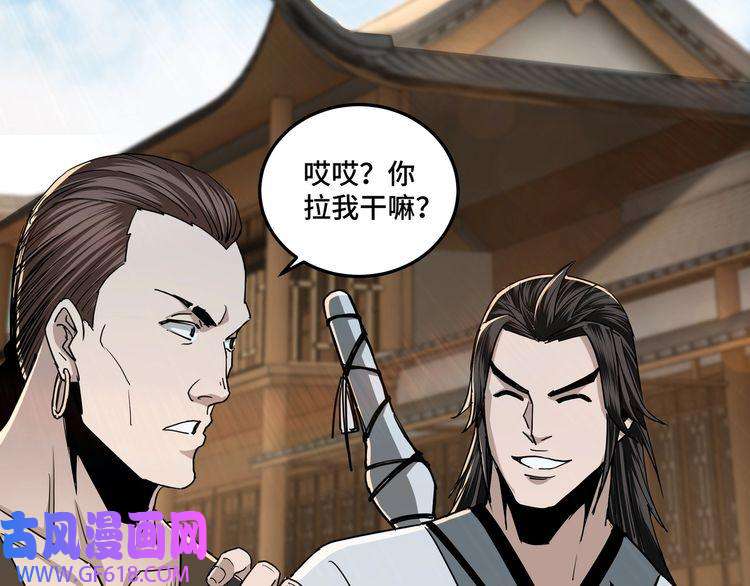 最强反派系统第58话 乔装行事