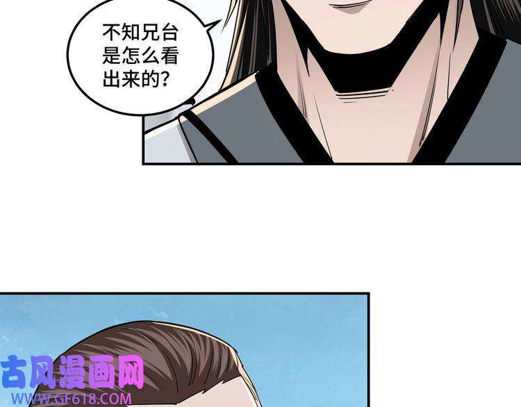 最强反派系统第58话 乔装行事