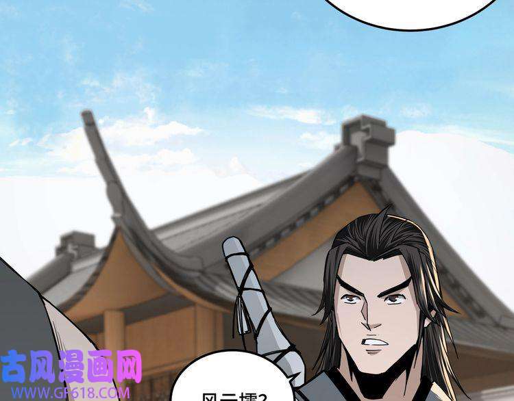 最强反派系统第58话 乔装行事